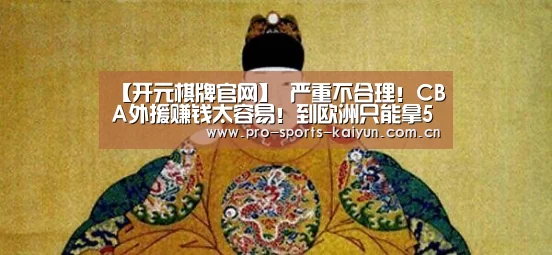 开云体育