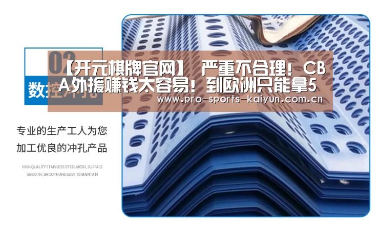 开元棋牌官网