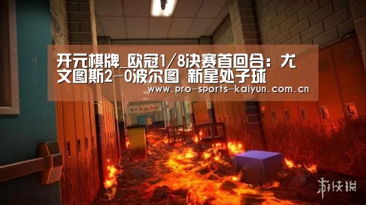 开云体育