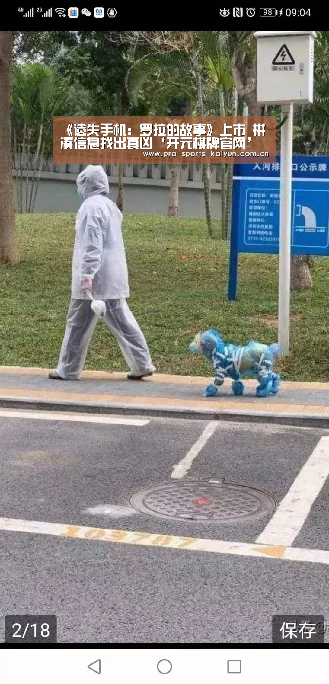 开元棋牌