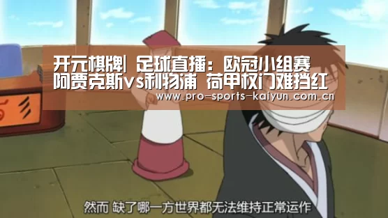 开元