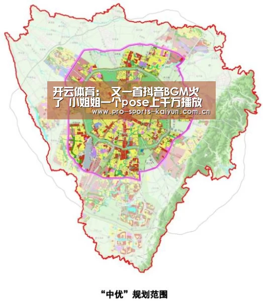 开云体育