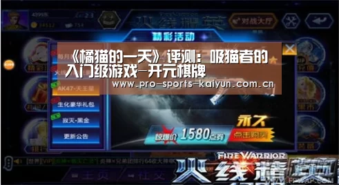 开元
